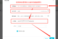 一个网站服务器可以绑定多少个域名-网硕互联帮助中心