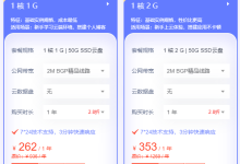 国外的网站服务器多少钱一年-网硕互联帮助中心