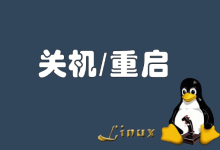 服务器重启一直起不来什么原因?如何解决-网硕互联帮助中心