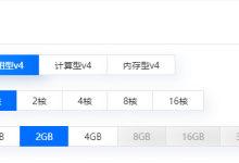 云服务器不同类型有什么区别-网硕互联帮助中心