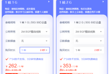 购买香港服务器参加活动一般能便宜多少钱-网硕互联帮助中心