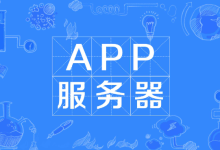 国内app可以用香港服务器吗-网硕互联帮助中心