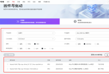 鲲鹏服务器+昇腾卡（Atlas 300I pro）搭建DeepSeek-R1-Distill-Qwen-7B（自己存档详细版）-网硕互联帮助中心