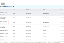 在华为昇腾服务器Ascend 300I Pro 310P芯片( 310P3)安装QWQ32B大模型以及deepseek蒸馏版!-网硕互联帮助中心