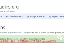 使用JMeter做压力测试：常用插件、服务器硬件监控-网硕互联帮助中心