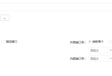 CentOS 7内网服务器NTP时间校准与同步-网硕互联帮助中心