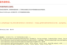C# 解决“因为算法不同,客户端和服务器无法通信”的问题-网硕互联帮助中心