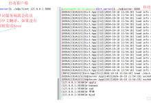 【Linux网络编程】第四弹---构建UDP服务器与字典翻译系统:源码结构与关键组件解析-网硕互联帮助中心