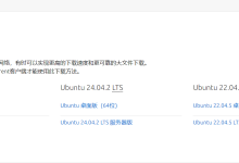 【运维】服务器系统从centos7重装为ubuntu22.04-网硕互联帮助中心