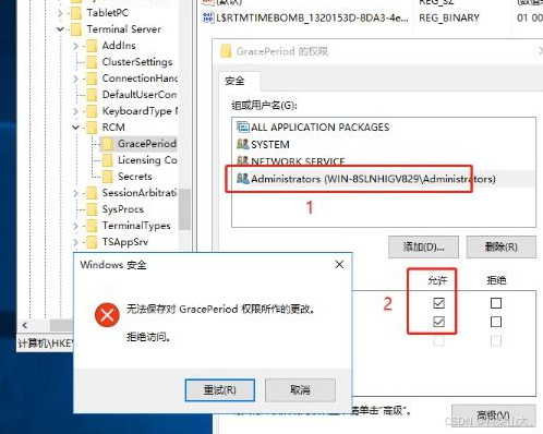 拒绝1