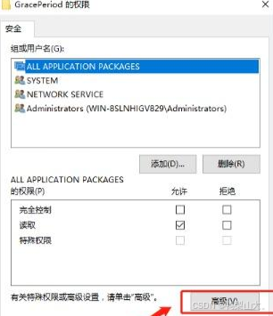 拒绝2