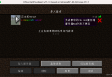 搭建MC服务器-网硕互联帮助中心