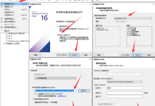 [ 应急响应靶场实战 ] VMware 搭建win server 2012应急响应靶机 & 攻击者获取服务器权限上传恶意病毒 & 防守方人员应急响应并溯源-网硕互联帮助中心