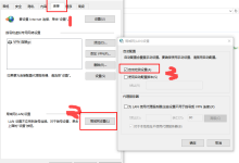 解决SSL VPN客户端一直提示无法连接服务器的问题-网硕互联帮助中心