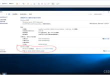 如何激活Windows server服务器-网硕互联帮助中心