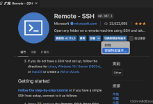【vs code(cursor) ssh连不上服务器(3)】无法连接到远程扩展主机服务器 (错误: CodeError(AsyncPipeFailed(Os { code: 2, kind: NotF-网硕互联帮助中心