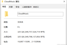 Navidrome音乐服务器 + 音流APP = 释放你的手机空间-网硕互联帮助中心