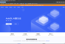 科研:如何租用服务器来训练自己的模型?-网硕互联帮助中心