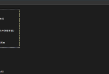在 Ubuntu 服务器上使用宝塔面板搭建博客-网硕互联帮助中心