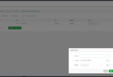 配置宝塔面板 FTP，轻松从服务器传文件-网硕互联帮助中心