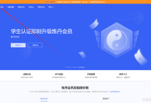 [小白租服务器] 使用Pycharm连接服务器进行深度学习全过程~简单易懂一遍就会-网硕互联帮助中心