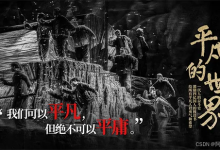 【Linux】UOS统信服务器本地yum源搭建实践-网硕互联帮助中心