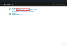 WIN 10和WIN 11通用配置FTP服务器(不踩坑版,知其然知其所以然)-网硕互联帮助中心
