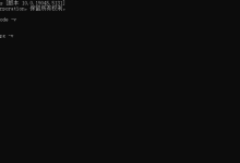 cursor的mcp服务器安装(nodejs,npx安装和uv工具安装)-网硕互联帮助中心