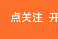 【Python】Uvicorn:Python 异步 ASGI 服务器详解-网硕互联帮助中心