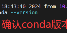 【服务器】运行Python代码:python环境安装及代码运行-网硕互联帮助中心