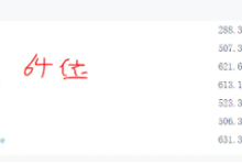 Linux 服务器上部署搭建 Jupyter notebook【详细教程】-网硕互联帮助中心