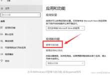 在Windows 10中使用SSH远程连接服务器(附花生壳操作方法)-网硕互联帮助中心
