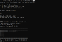 Windows 通过私钥远程连接 Linux 服务器【含密钥对制作】-网硕互联帮助中心