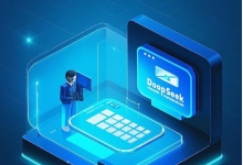 DeepSeek经常出现经常出现服务器繁忙,手把手教你解决-网硕互联帮助中心