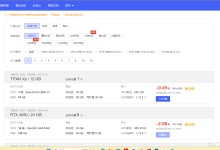 pycharm使用autodl服务器,搭建环境(自用)-网硕互联帮助中心