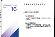 NAS系统之 Free NAS-网硕互联帮助中心