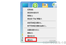 未启用对服务器的远程访问/远程计算机已关闭/网络上不可用-网硕互联帮助中心