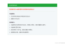 服务器安装宝塔面板后访问不了，宝塔面板提示“您的请求在Web服务器中没有找到对应的站点”如何解决？-网硕互联帮助中心