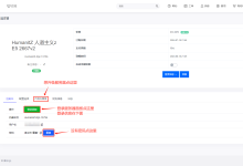 HumanitZ人道主义z用服务器开服教程-网硕互联帮助中心