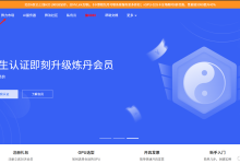 AutoDL使用教程 1.创建实例 2.使用MobaXterm连接远程服务器 3.配置环境 4.在本地浏览器实时查看tensorboard曲线-网硕互联帮助中心