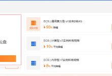 Rustdesk自建服务器 一分钟实现远程办公自由 流畅高清免费都有了-网硕互联帮助中心