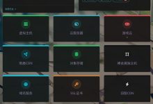 MC 服务器实用插件推荐(新手向)-网硕互联帮助中心
