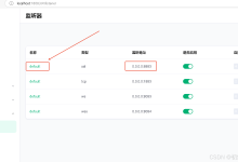 示例代码:C# MQTTS双向认证(客户端)(服务器EMQX)-网硕互联帮助中心
