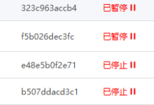 记一次由docker容器使得服务器cpu占满密码和密钥无法访问bug-网硕互联帮助中心