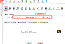 mobaxterm、vscode通过跳板机连接服务器-网硕互联帮助中心