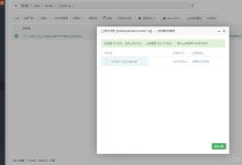 宝塔服务器: docker安装 oracle11g镜像-网硕互联帮助中心