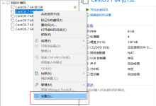 Linux系统之可视化界面安装-网硕互联帮助中心