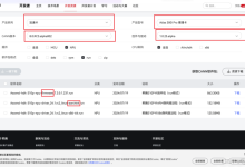 国产银河麒麟(arrch64)服务器+atlas300i pro 推理环境搭建-网硕互联帮助中心