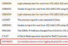 佛山三水戴尔R740服务器黄灯故障处理-网硕互联帮助中心