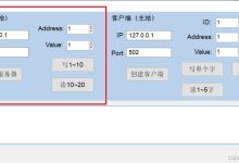 C#使用NModbus4库创建Modbus TCP Slave(服务器)简单示例-网硕互联帮助中心